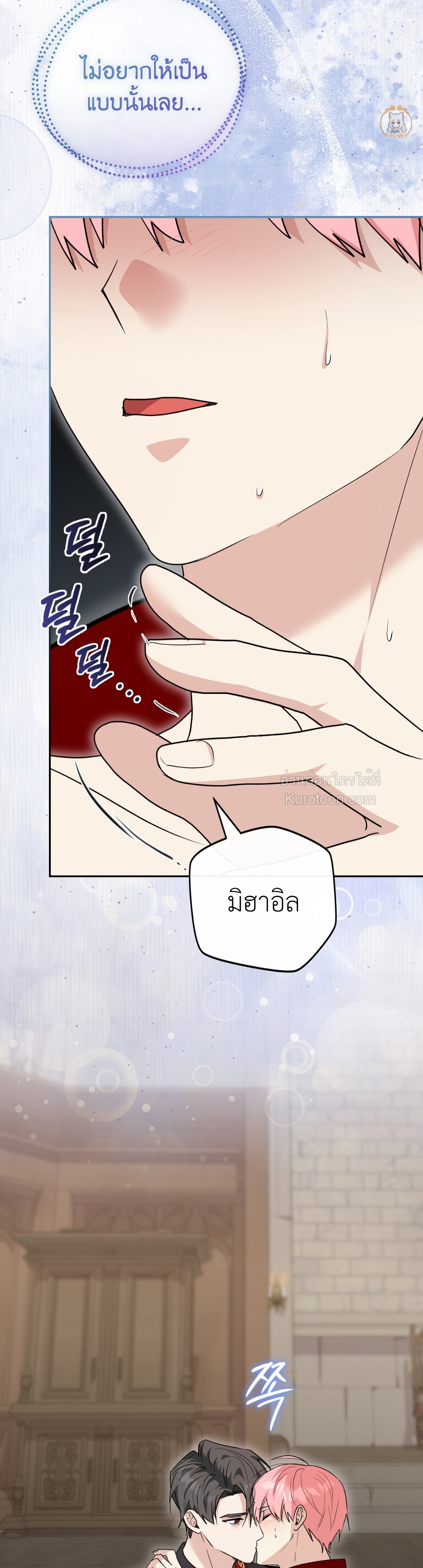 หน้า 51
